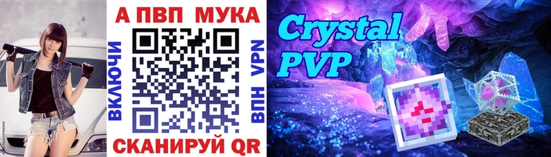 Купить  Меленки  Alfa_PVP Соль 