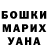 Бошки марихуана гибрид Oleg Nosenko