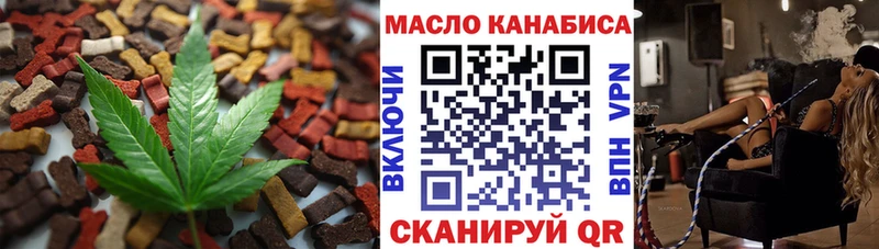 Еда ТГК конопля  Купить закладки  Меленки 
