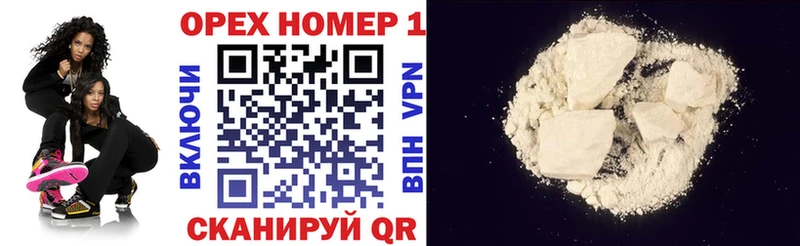 Купить Меленки Кокаин VHQ