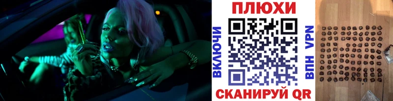 Купить  Меленки  ГАШИШ гашик 