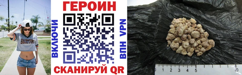 Героин афганец Купить Меленки