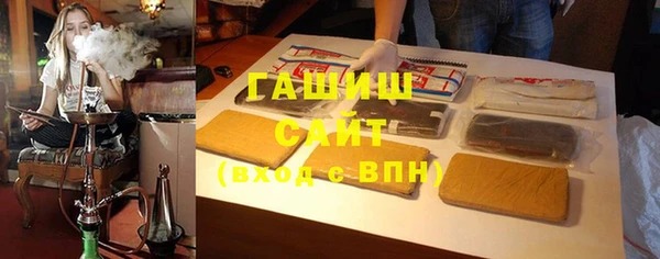 крисы Волоколамск