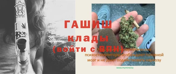 меф Волосово