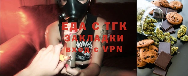 крисы Волоколамск