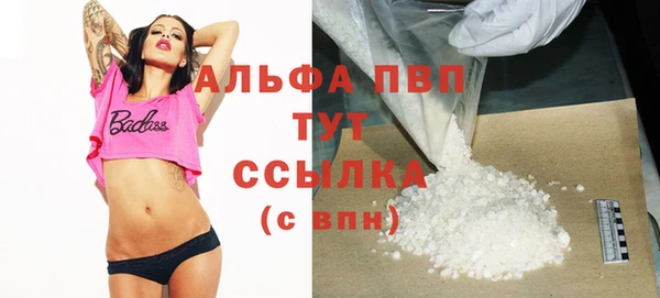 мдма Володарск