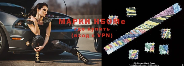 мдма Володарск
