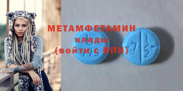 меф Волосово