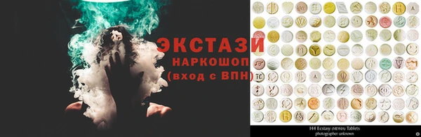 мдма Володарск