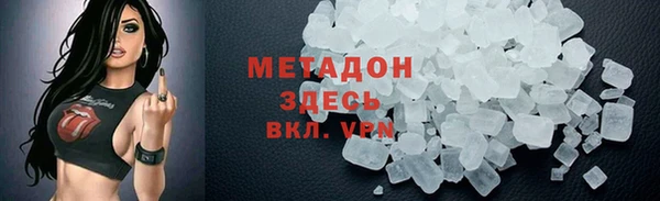 меф Волосово