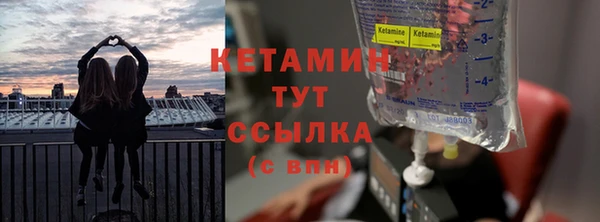 меф Волосово