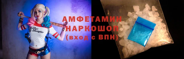 крисы Волоколамск