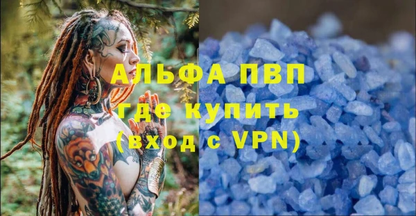 мдма Володарск