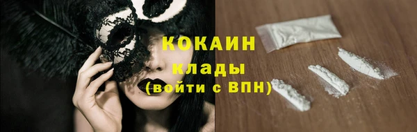 мдма Володарск