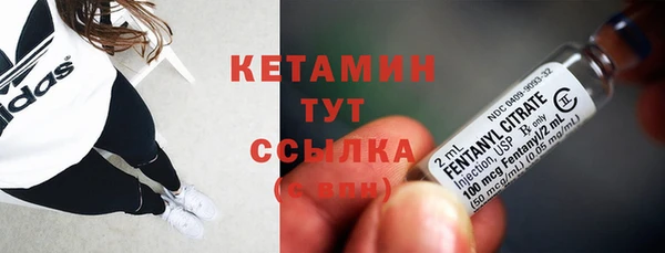 крисы Волоколамск