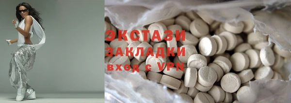 меф Волосово