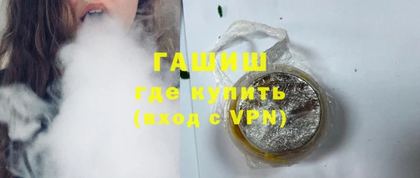 крисы Волоколамск
