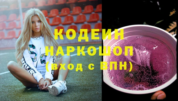 меф Волосово