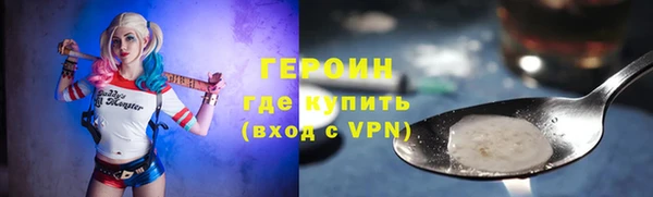 мдма Володарск