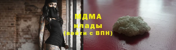крисы Волоколамск