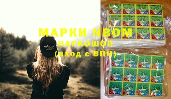 крисы Волоколамск
