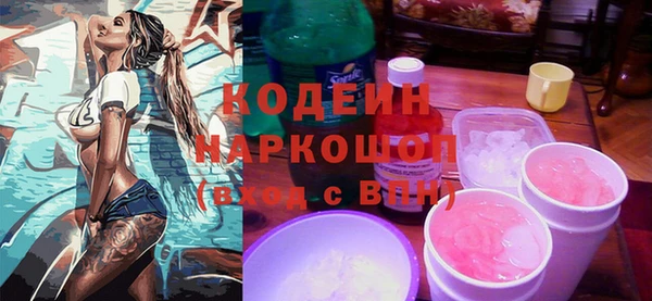 крисы Волоколамск