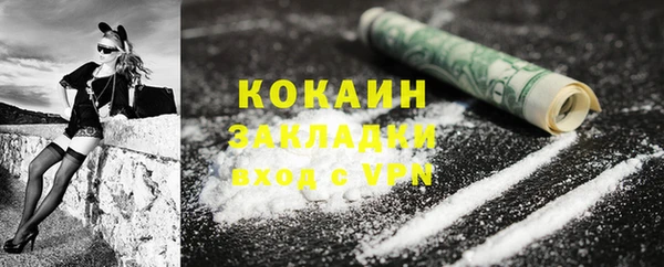 крисы Волоколамск