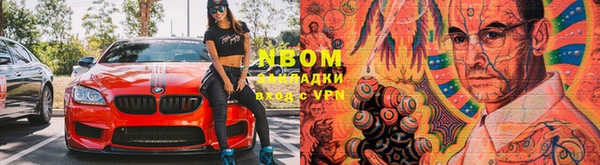 мдма Володарск
