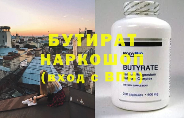 меф Волосово