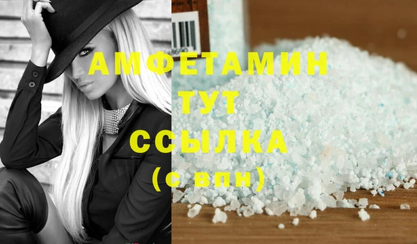 крисы Волоколамск