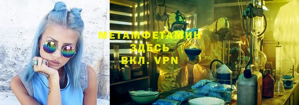 меф Волосово