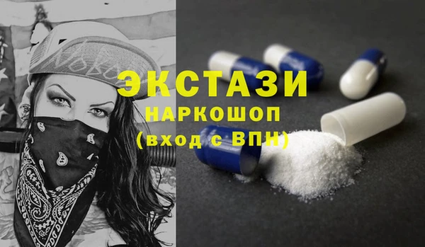 меф Волосово