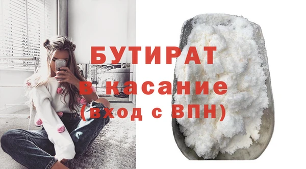 меф Волосово