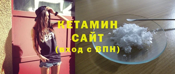 крисы Волоколамск