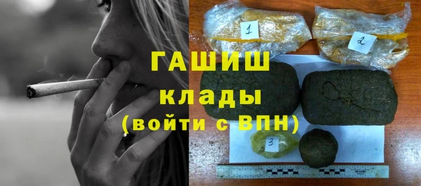 крисы Волоколамск