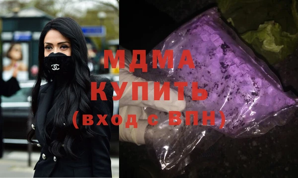 меф Волосово