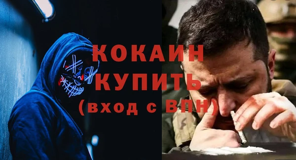 мдма Володарск