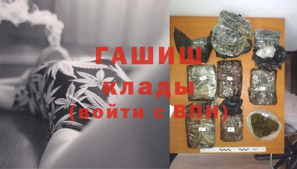 меф Волосово