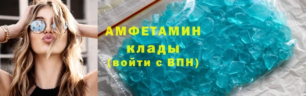 меф Волосово