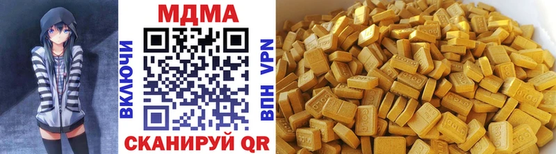 МДМА Molly  Купить  Меленки 
